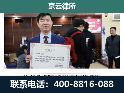 平谷-养殖厂拆迁纠纷律师