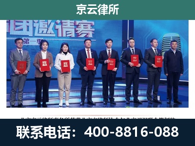 平谷-养殖场拆迁律师