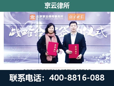 平谷-养殖场拆迁律师