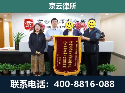 平谷-养殖场拆迁律师