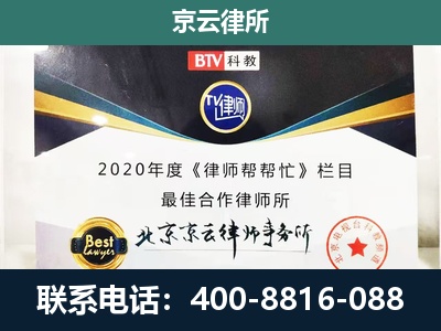 平谷-养殖场征地补偿律师