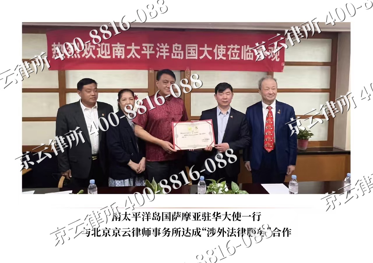 平谷-企业拆迁维权律师
