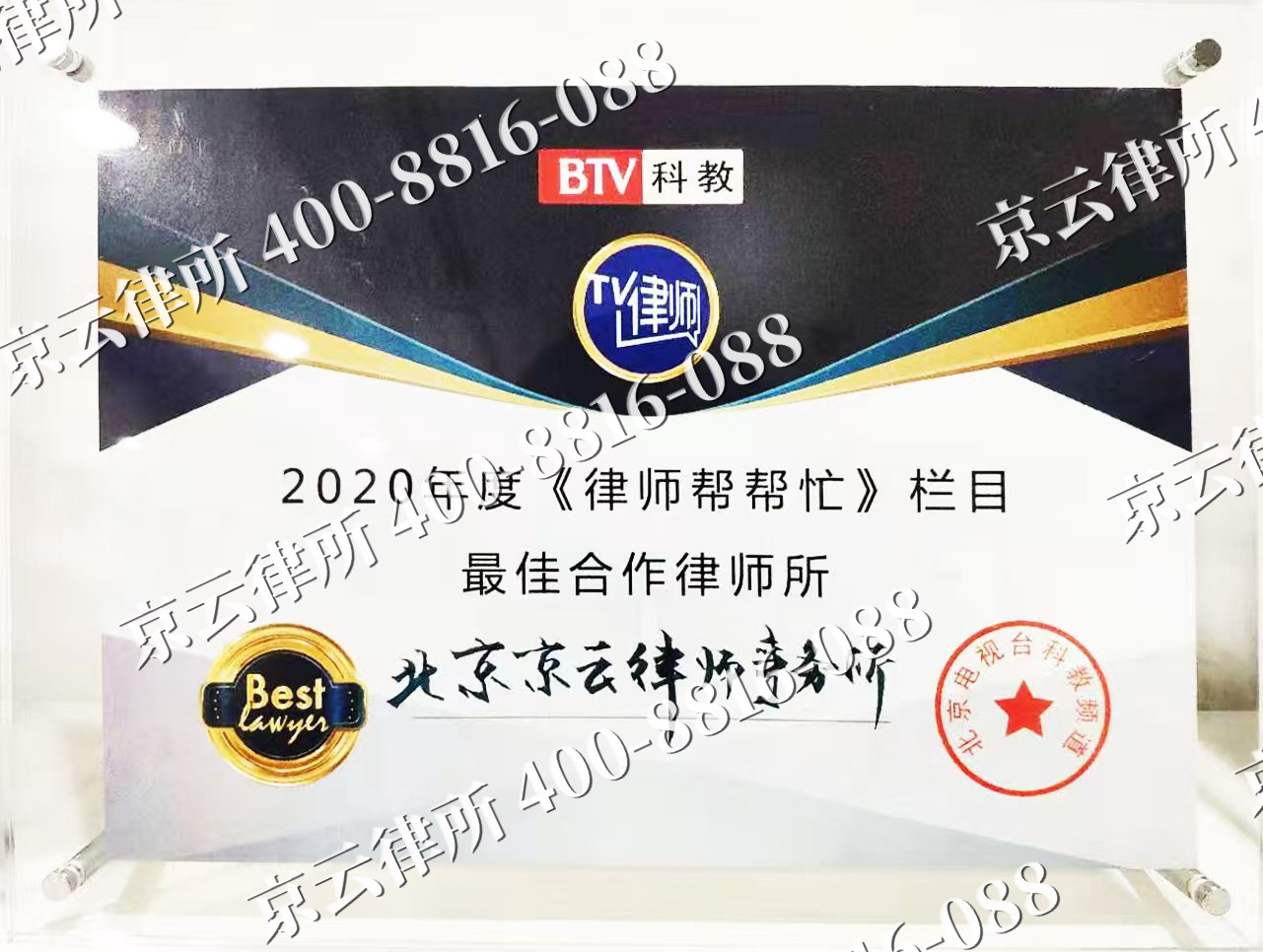 平谷-企业拆迁律师