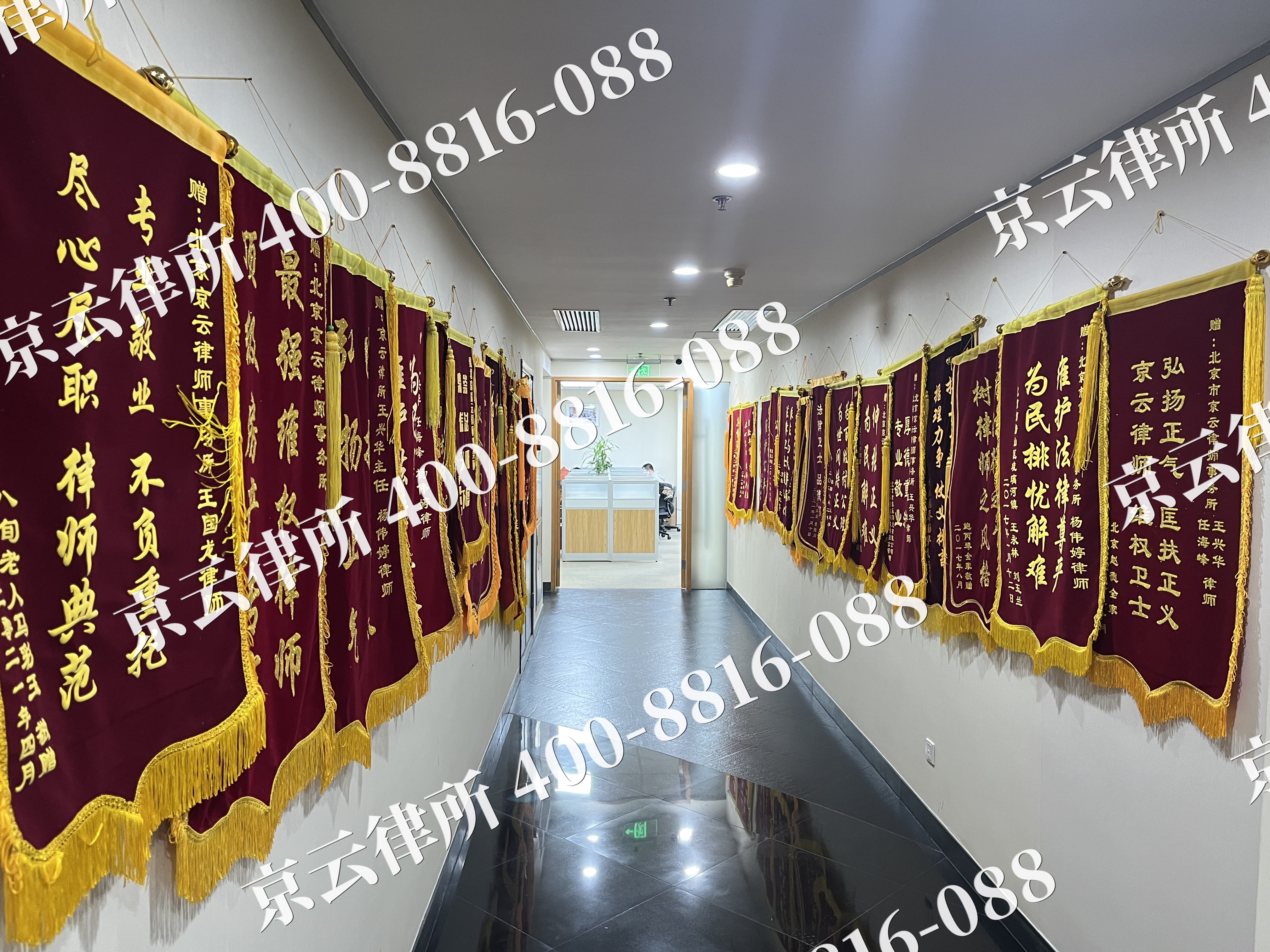 平谷-企业展示图