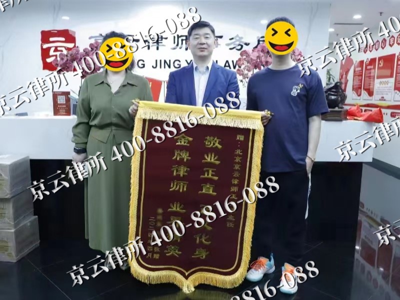平谷-企业厂房拆迁律师