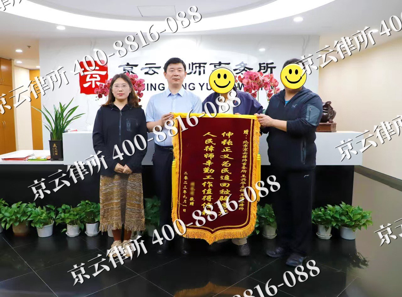 平谷-养殖场征地补偿律师