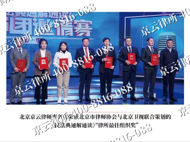 平谷-专业拆迁律所