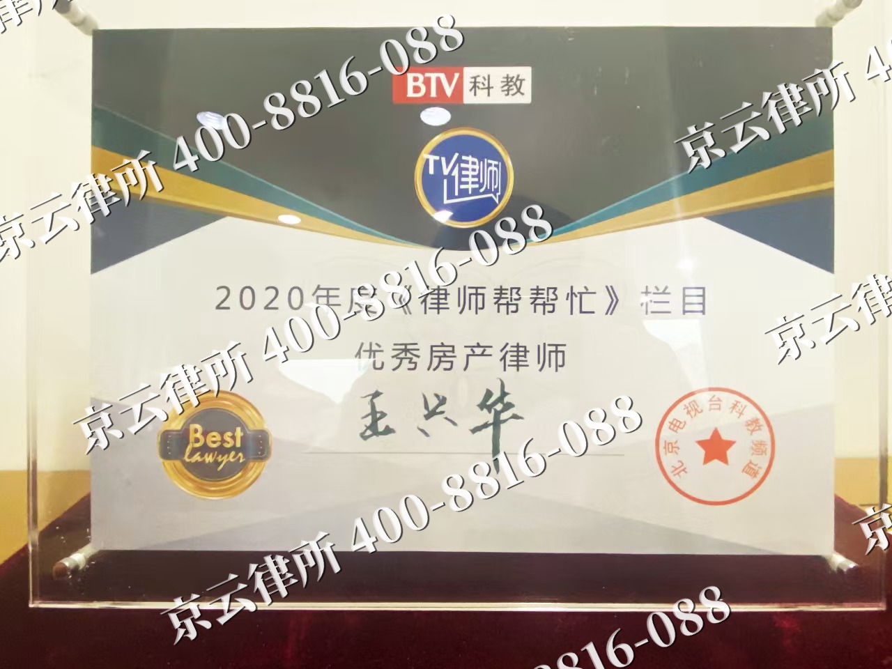 平谷-养殖场征收律师